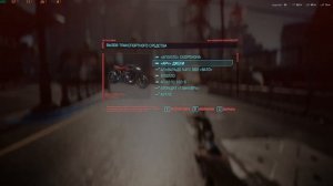 Геймплей Cyberpunk 2077 ультра настройки, GTX 1080 TI