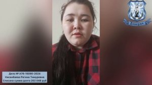 Видео отзыв ! Юридическая Компания "Доверие" !