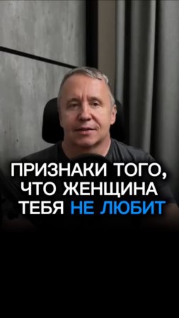 Признаки того, что женщина тебя не любит: 3 главных сигнала, которые нельзя игнорировать