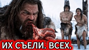 Людоедская и темная сторона неандертальцев и Homo Sapiens — документальный фильм лекции ДЛЯ СНА.