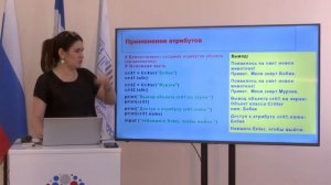 Модуль 3 лекция 2 Прод. онл. Кудаева Мариям