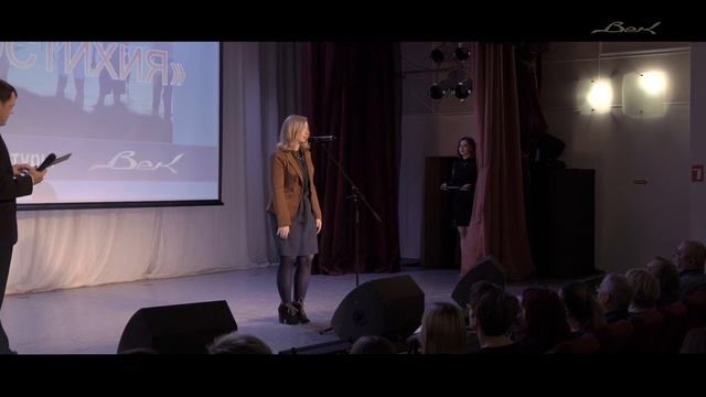 ВИДЕОСТИХИЯ-2018. Итоги