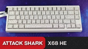 Обзор Attack Shark X68 HE. Типа Wooting за 4к