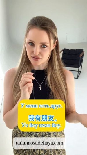 #21 Иероглиф #друзья #friends #китайскийязык #китайскийдлябизнеса #онлайнобучение #урокикитайского