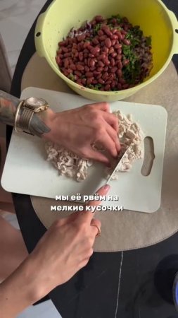Высокобелковый салат. #зож #похудение #рецепт #пп #правильноепитание #спорт #еда #рецепты