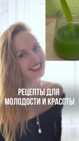 Что поможет сохранить молодость и здоровье?