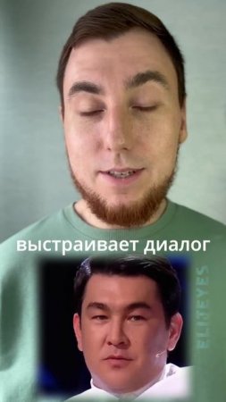 Азамат поразил всех на шоу «Новые танцы» #шоу #общение #психология #уверенность #новыетанцы #азамат