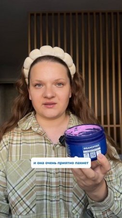 Я думала все перешли на минимализм