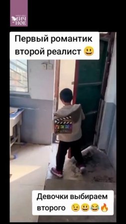Существует 2 типа мужчин