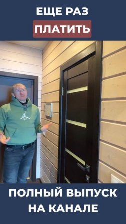 Могли один раз нормальные купить межкомнатные двери #двери #межкомнатныедвери #двериназаказ