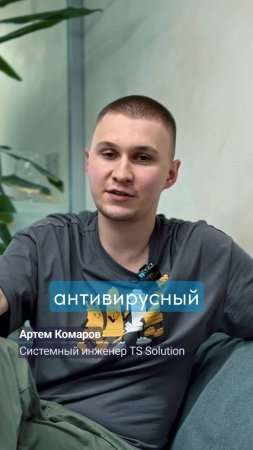 Positive Technologies запускает антивирусную лабораторию в рамках PT ESCPT Expert Security Center🚨