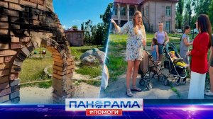 Эхо надежды! Вернётся ли жизнь в Бутовский парк Макеевки?