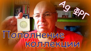 Серебряный Меркатор.