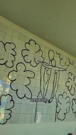 История Матисса и церкви. Прогулка с декоратором Максимом Лангуевым