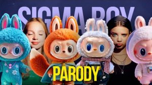 ЛАБУБУ и Сигма бой| Sprunki мультфильм