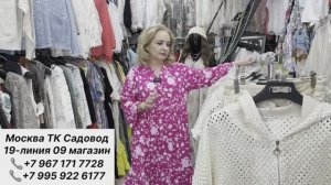 КРАСИВАЯ ОДЕЖДА ДЛЯ КРАСИВЫХ ЛЮДЕЙ ЯНА САДОВОД 18-09 !