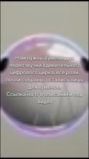 Подождите ребят, пузырёк хочет вам кое что сказать!, #shorts, #alanbecker смотреть онлайн