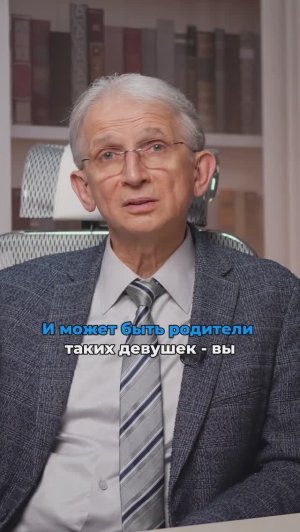 Эта ошибка родителей калечит детей!