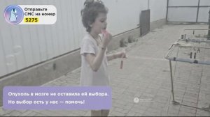 🙏 У малышки в мозге страшная Пинеобластома. Времени не осталось. Спасите бесценную жизнь!