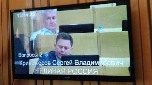 Сергей Кривоносов задал вопрос Максиму Решетникову о регулировании системы поисковых запросов