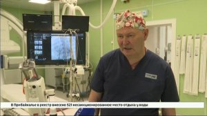 За последние пять лет на оснащение Иркутской областной детской больницы направлено более 290 млн руб