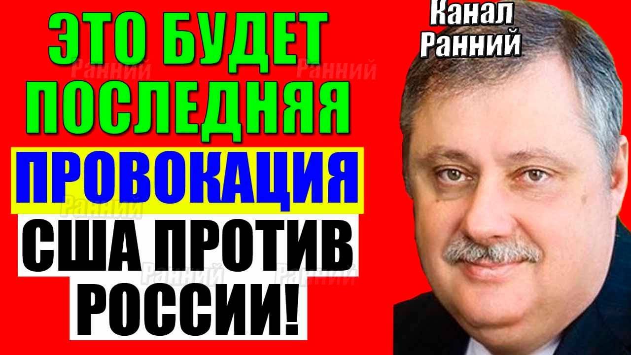 Евстафьев - Это вообще меняет всё!