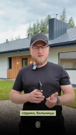 Что находится рядом с посёлком Сысоево Парк? #Истра #зеленоград #стройка #домпродажа