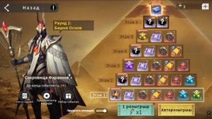 ETERNAL EVOLUTION: Обзор патча10.07.2025