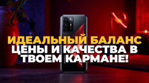 Обзор Honor X9c — идеальный баланс цены и качества в твоем кармане! Узнай все детали! 💥📱