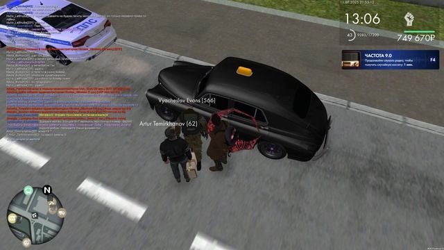 Жесть