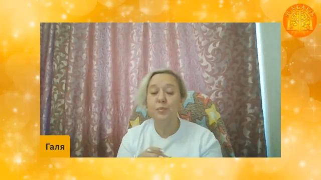 Встречи с мертвыми подселенцами. Продолжение. Гала Далтро