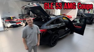 Обзор на GLE 53 Coupe с ярким салоном!