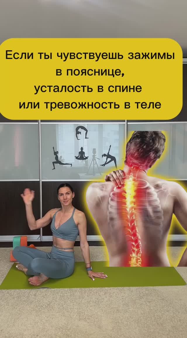 Болит спина? Устал  сидеть?  упражнениякрокодил
здороваяспина
упражнениядляспины
йогадляспины