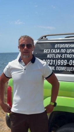 Крым Котлов