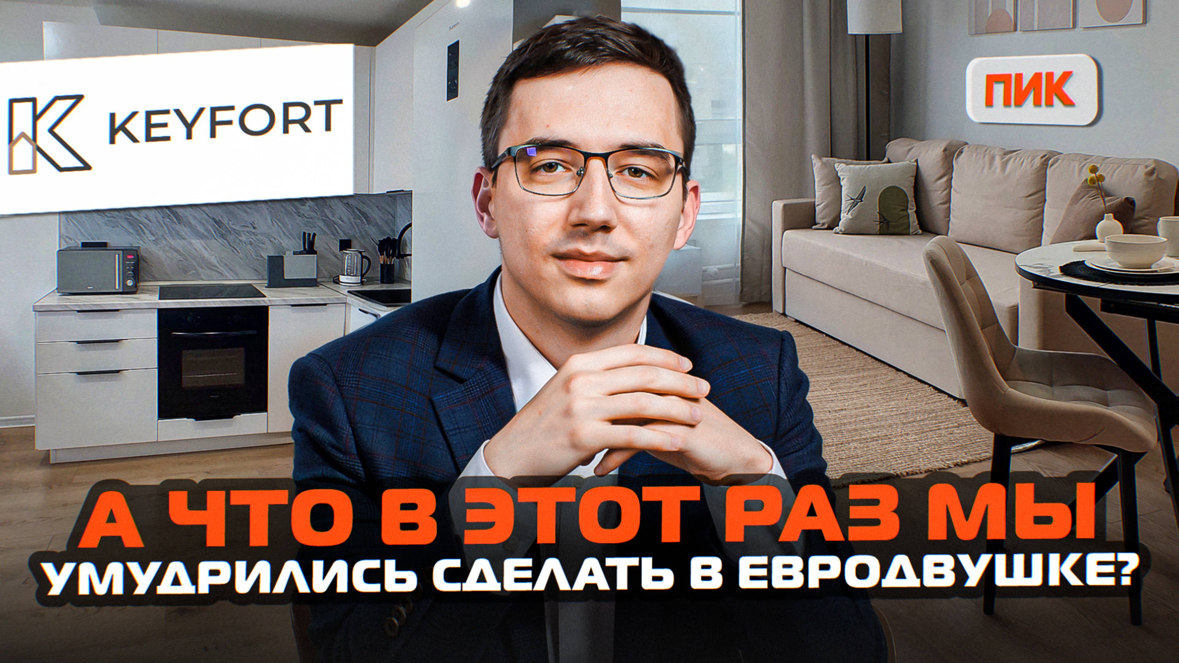 Упаковка квартиры под сдачу в аренду