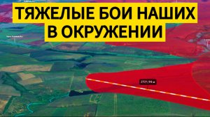ТЯЖЕЛЕЙШИЕ бои в оперативном окружении в Сумской области. Военные сводки 11.07.2025
