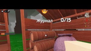 играю второй раз в 99 ночей