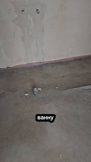 так нам строят дома...