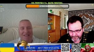 Страна У. Не дослушал про пингвинарий. (нарезка стрим)