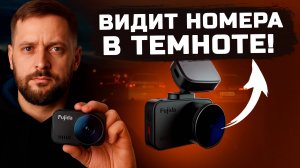 Fujida Zoom Hit Max WiFi обзор видеорегистратора после использования! Плюсы и минусы в 1 видео