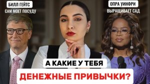 Быстрый путь к богатству по твоей дате рождения. Узнай свою стратегию за 15 минут