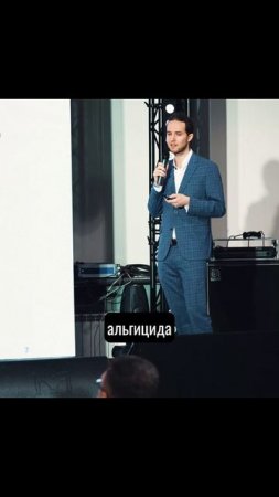 Нам не нужны насосы-дозаторы, рН корректор, флокулянт и коагулянт Пётр Гнатюк (Emerald) PoolM’2025