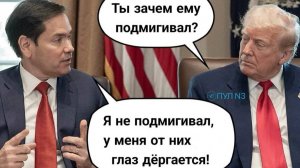 Лавров и Рубио: воспоминания о будущем российского рынка