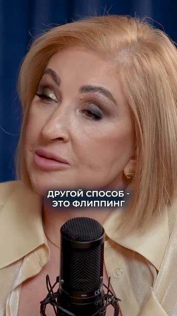 Куда вложить 10 МЛН рублей в НЕДВИЖИМОСТИ_ #недвижимость #покупканедвижимости #инвестиции