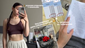 ПОЧЕМУ У НАС НЕТ ИПОТЕКИ, НО ЕСТЬ МАШИНА В КРЕДИТ | СОБИРАЕМСЯ В ПАЛАТКИ | ЧТО БЕРЕМ С СОБОЙ