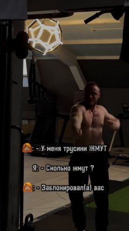 🔊Упал ? уп = сос ?
•
•
•
#gym #bodybuilding #gymtok #fitness #bodypositivity #body #motivation #armw