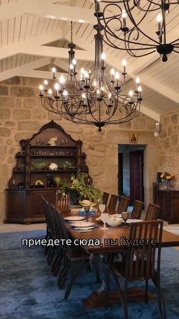 Столовая зона