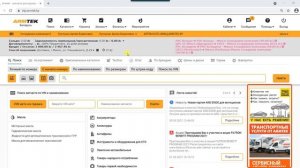 Мероприятия акции