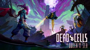 DeadCells ПРОХОЖДЕНИЕ #111