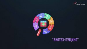 Специальный репортаж медиалаборатории "БиоТех-Пущино". Перфторан